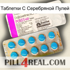 Таблетки С Серебряной Пулей new07